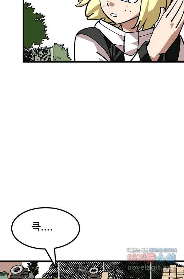 킬러 5 88화 19