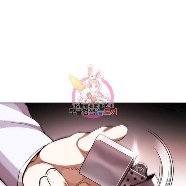 외모지상주의 392화 1