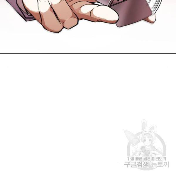 외모지상주의 392화 2