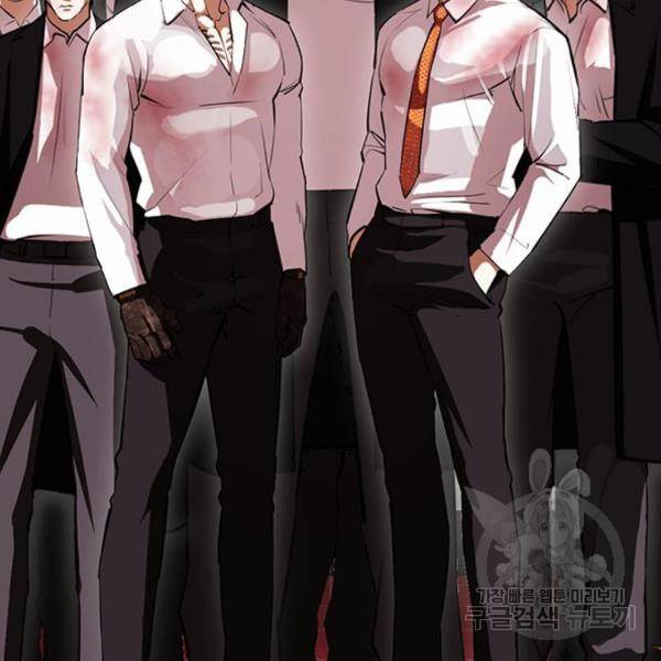 외모지상주의 392화 6