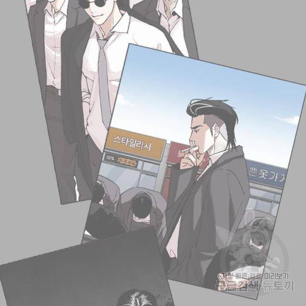 외모지상주의 392화 9