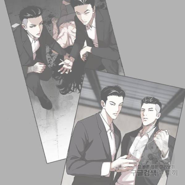 외모지상주의 392화 10
