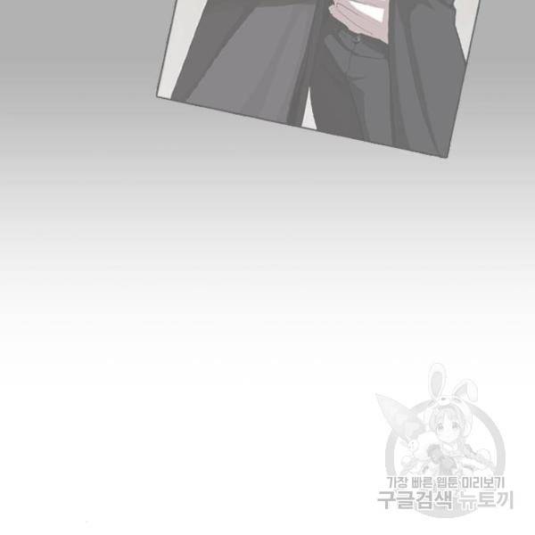 외모지상주의 392화 11