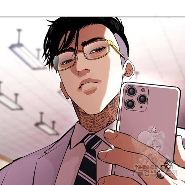 외모지상주의 392화 15