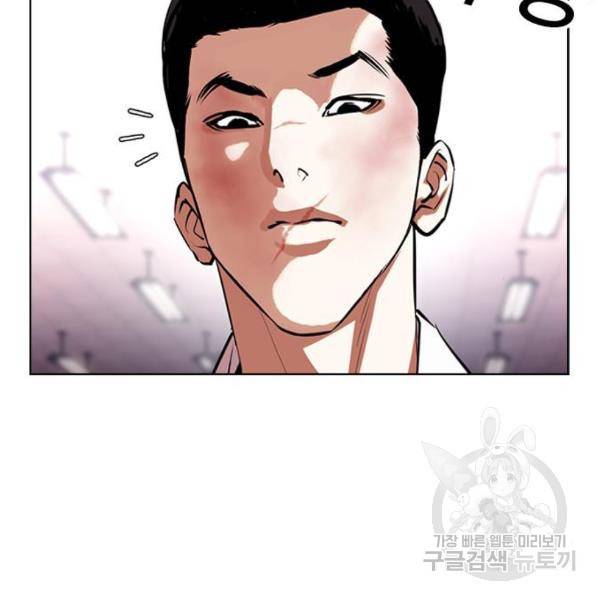 외모지상주의 392화 23