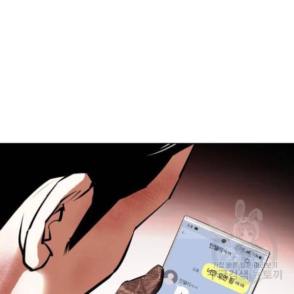 외모지상주의 392화 24