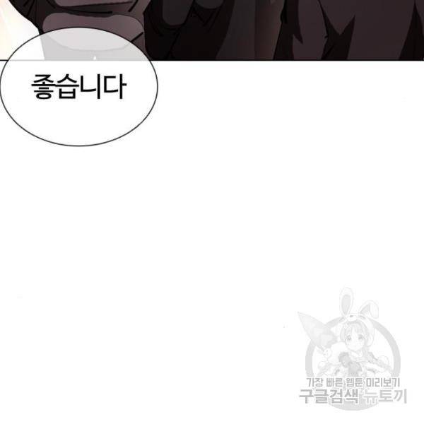 외모지상주의 392화 30