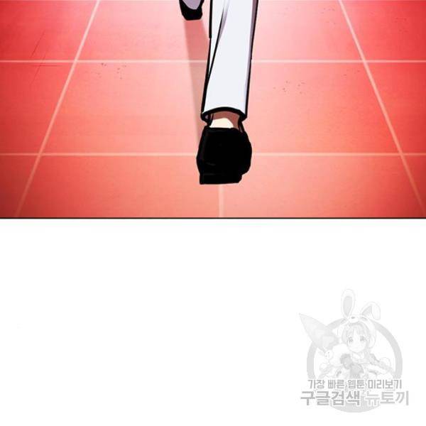외모지상주의 392화 33