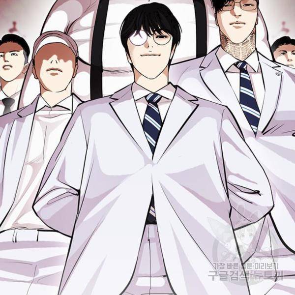 외모지상주의 392화 45