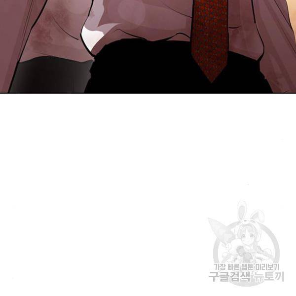 외모지상주의 392화 51