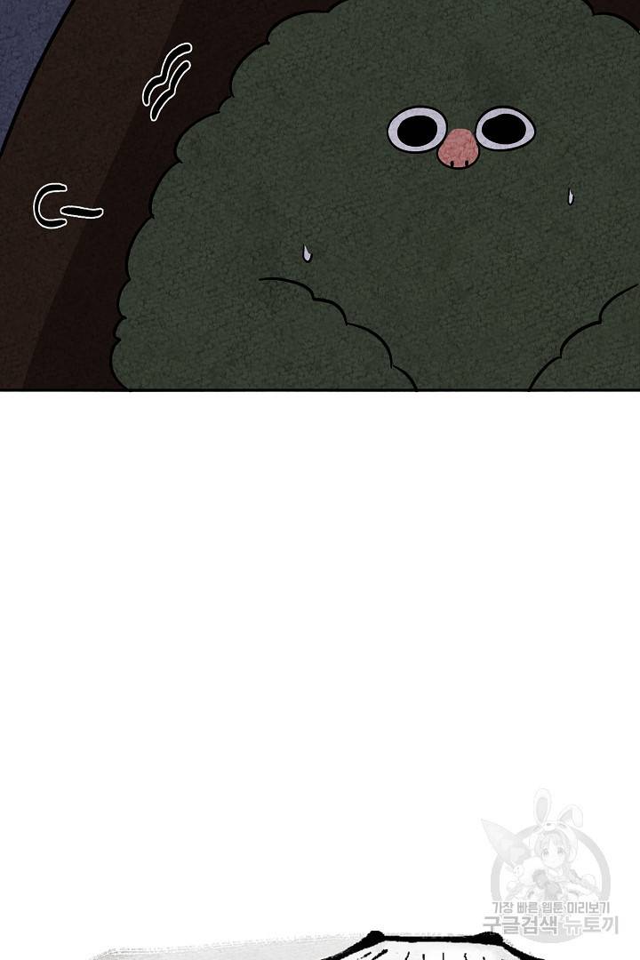 금복이 이야기 61화 23