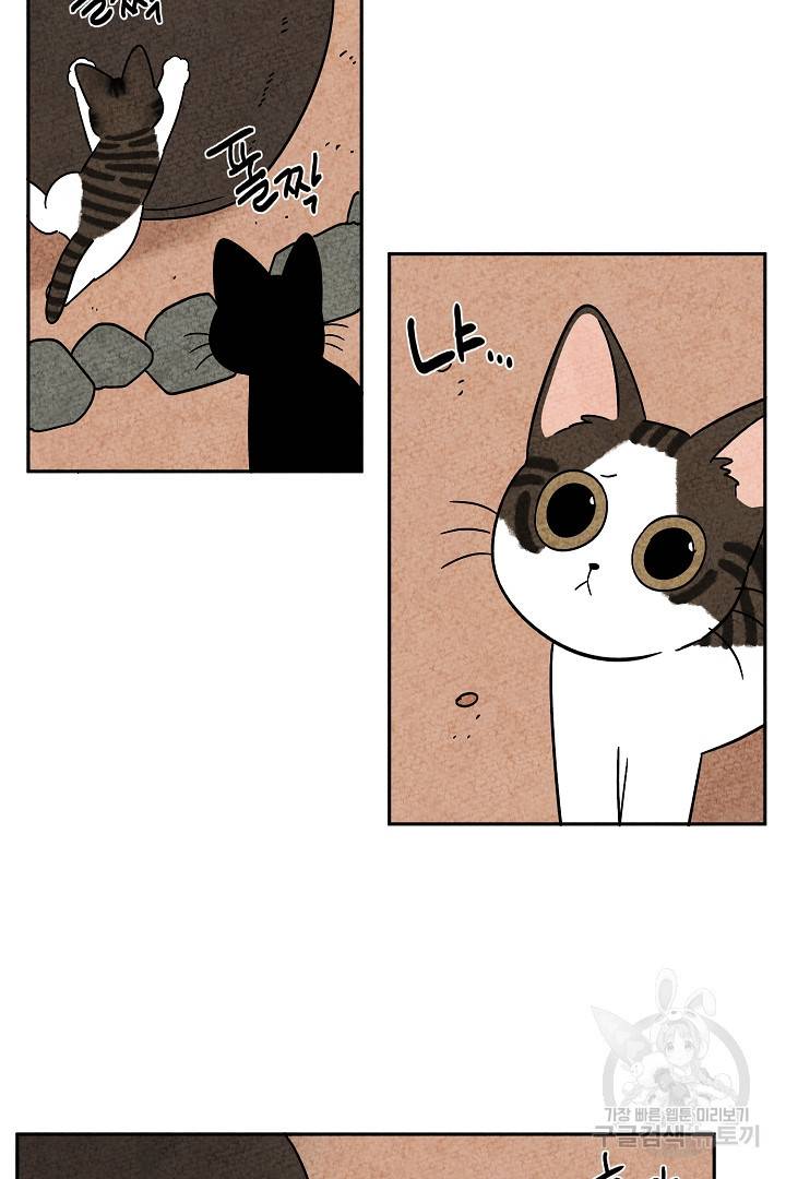 금복이 이야기 61화 42