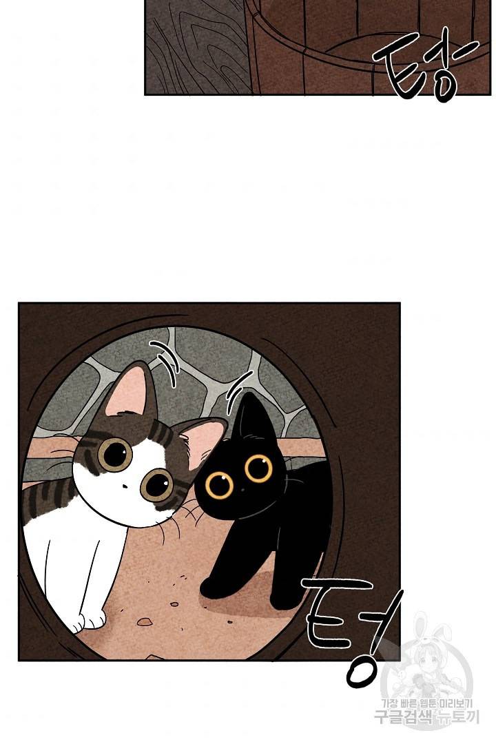 금복이 이야기 61화 44