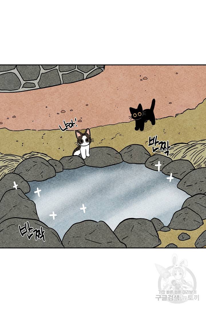 금복이 이야기 61화 48