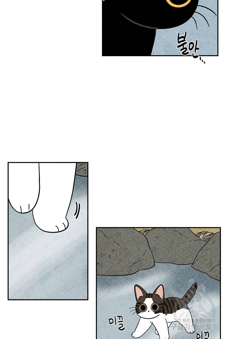 금복이 이야기 61화 50