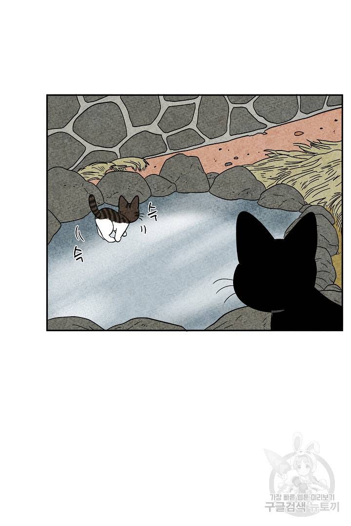 금복이 이야기 61화 52