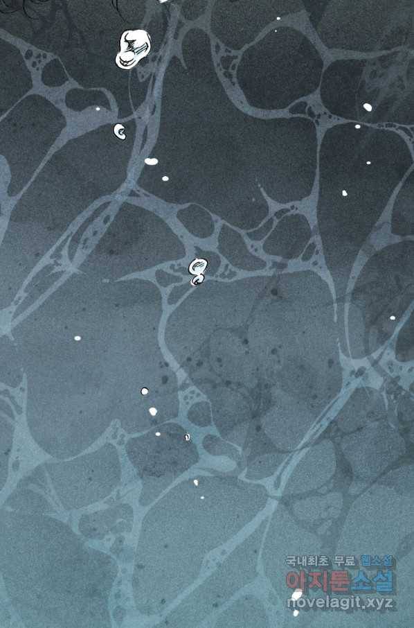 극락왕생 34화 7