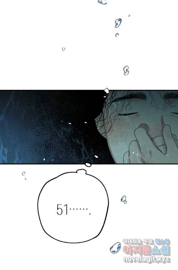 극락왕생 34화 11