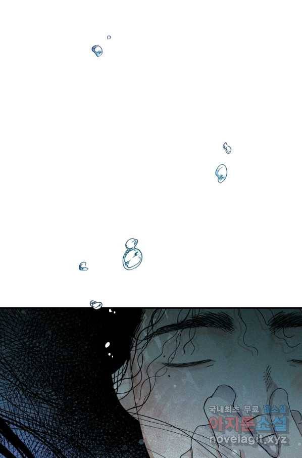 극락왕생 34화 12