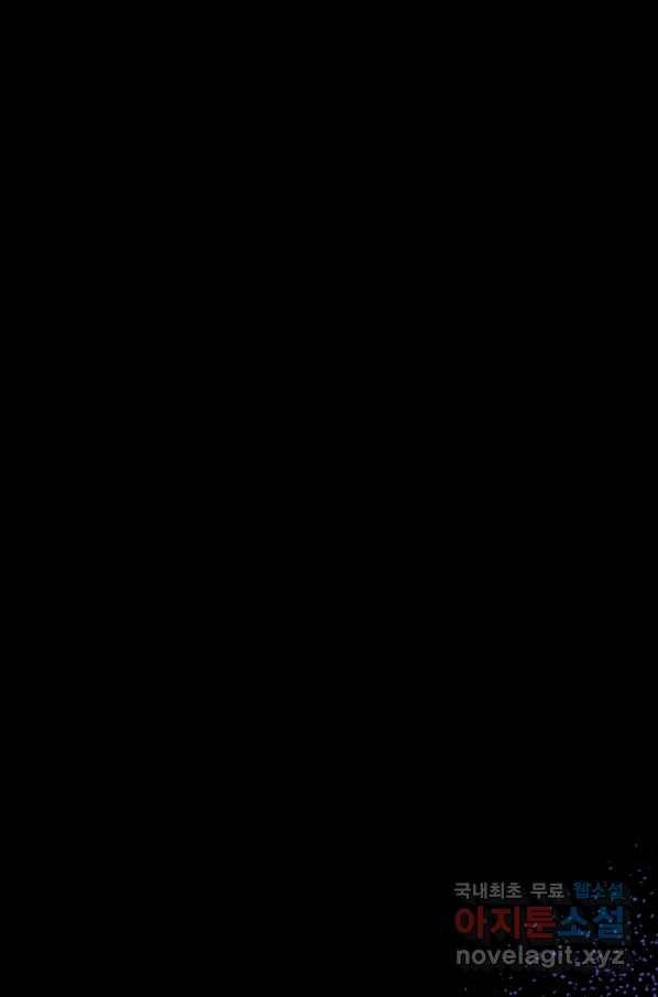 극락왕생 34화 39