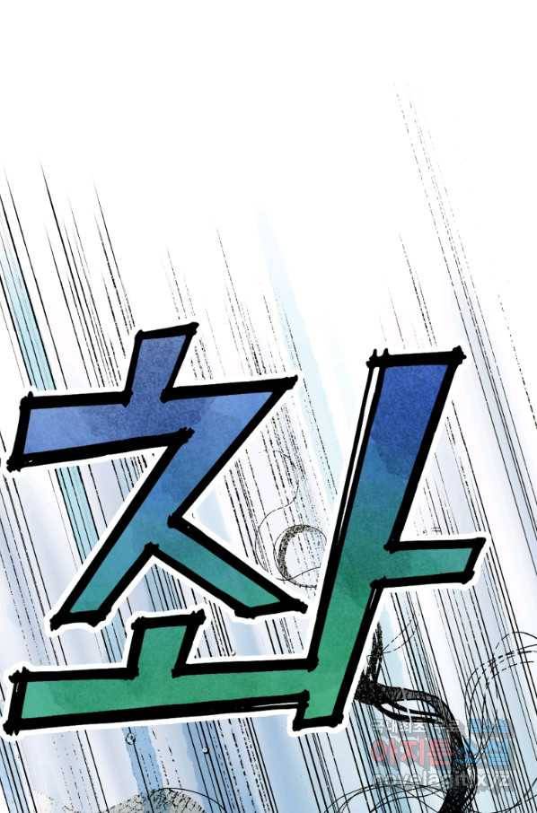 극락왕생 34화 44