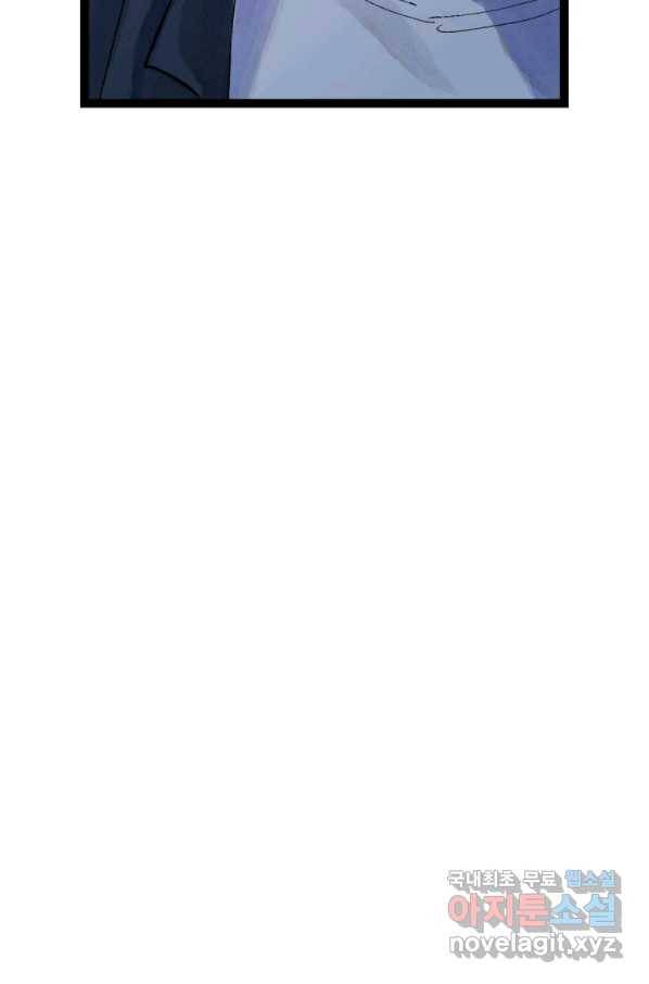 극락왕생 34화 69