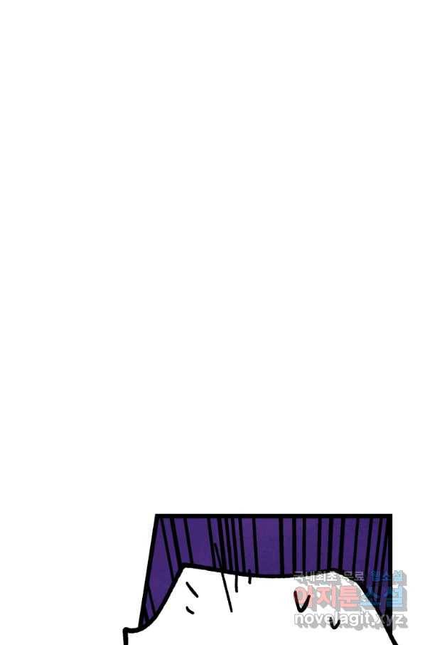 극락왕생 34화 94