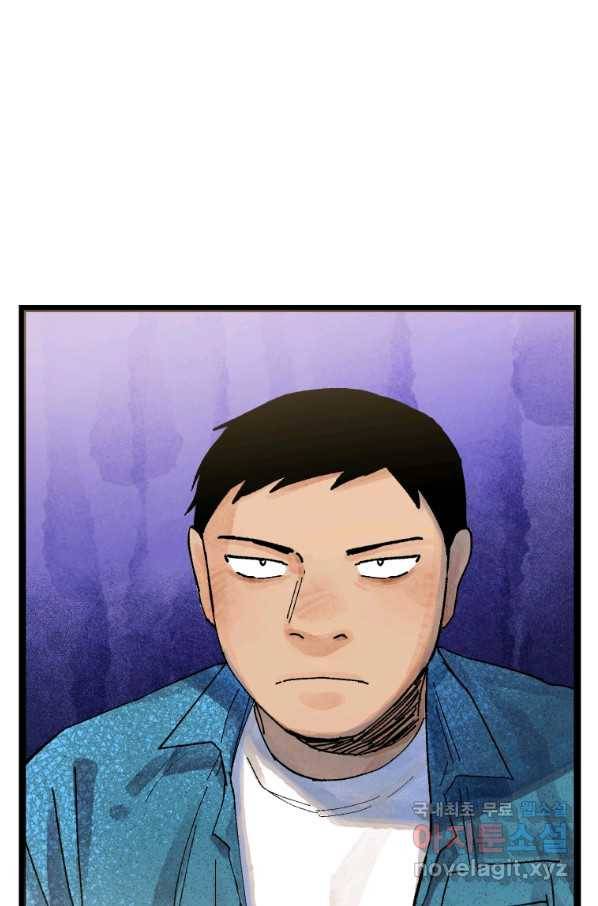 극락왕생 34화 125