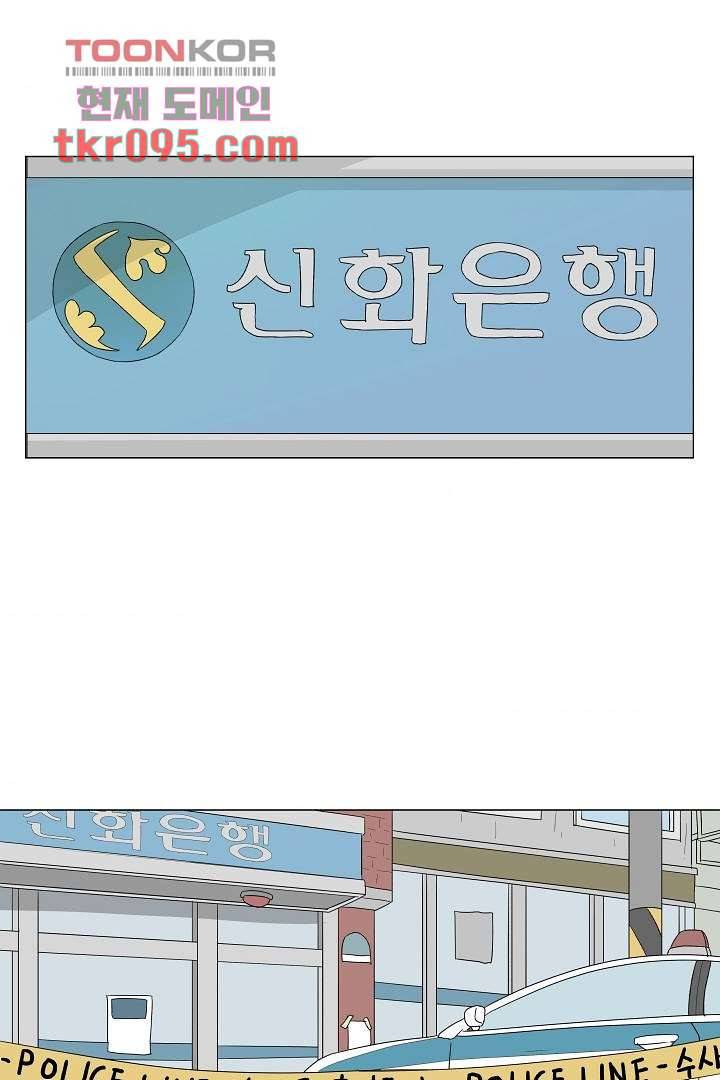 나의 하늘 27화 1