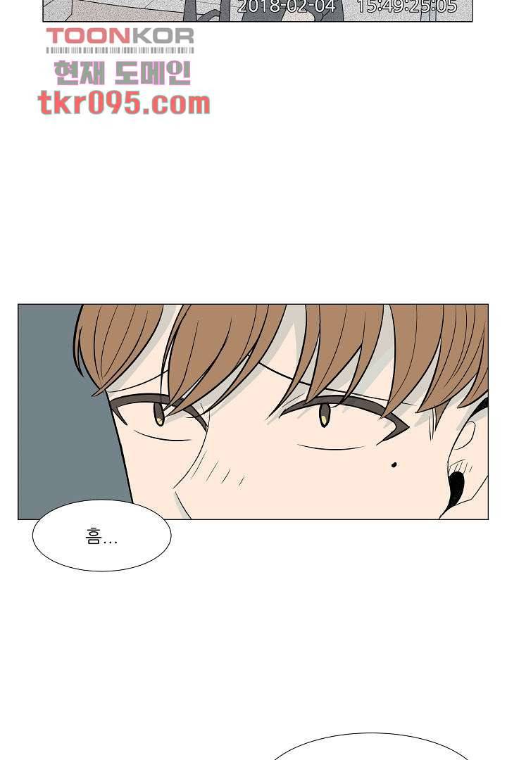 나의 하늘 27화 4