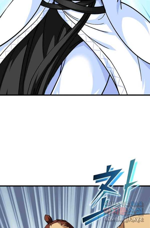 천신회귀 79화 13