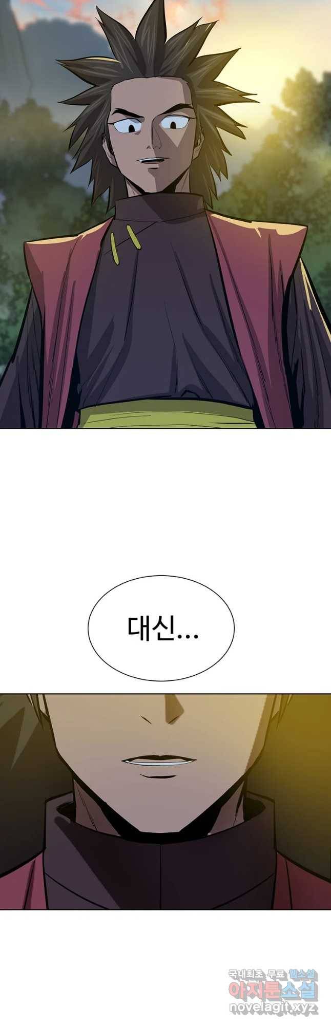 허약선생 66화 10