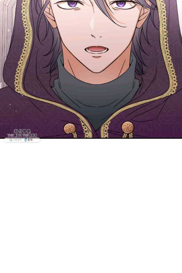 레이디 베이비 154화 25