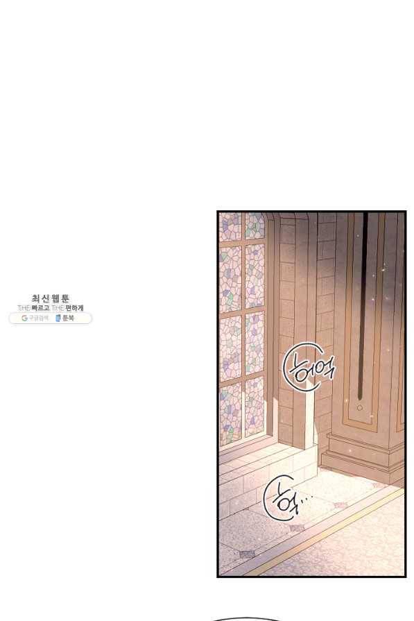 레이디 베이비 154화 26
