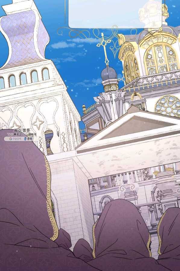 레이디 베이비 154화 33