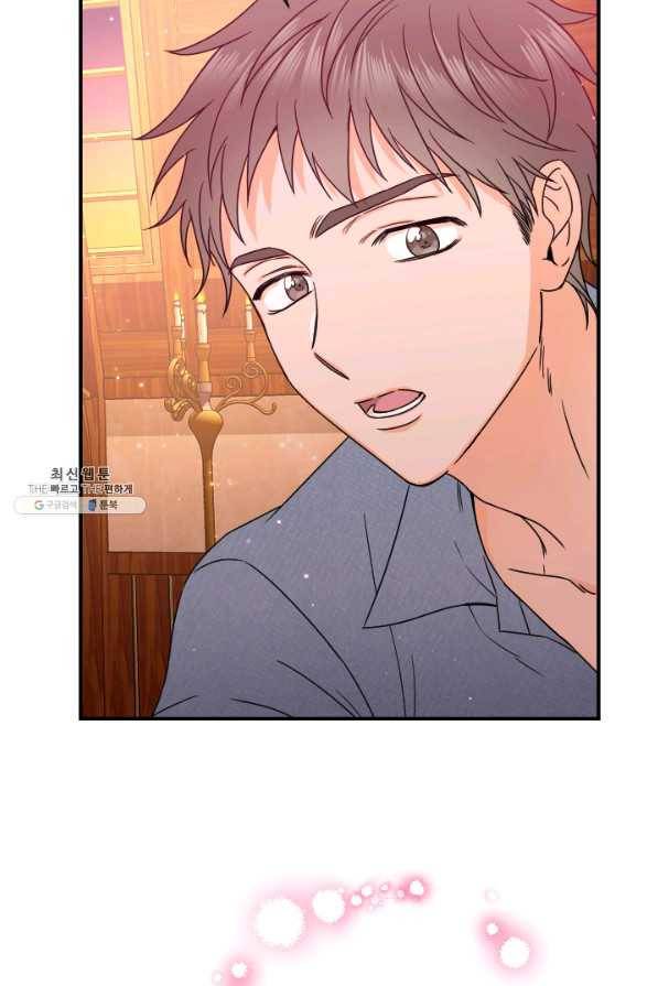 레이디 베이비 154화 47