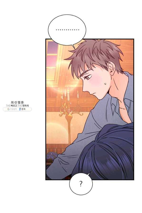 레이디 베이비 154화 49