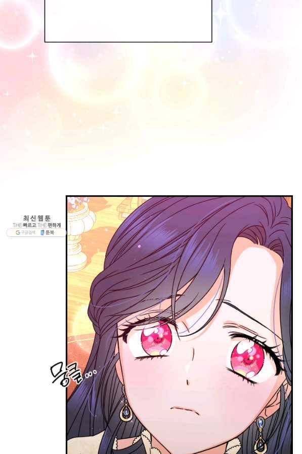 레이디 베이비 154화 60
