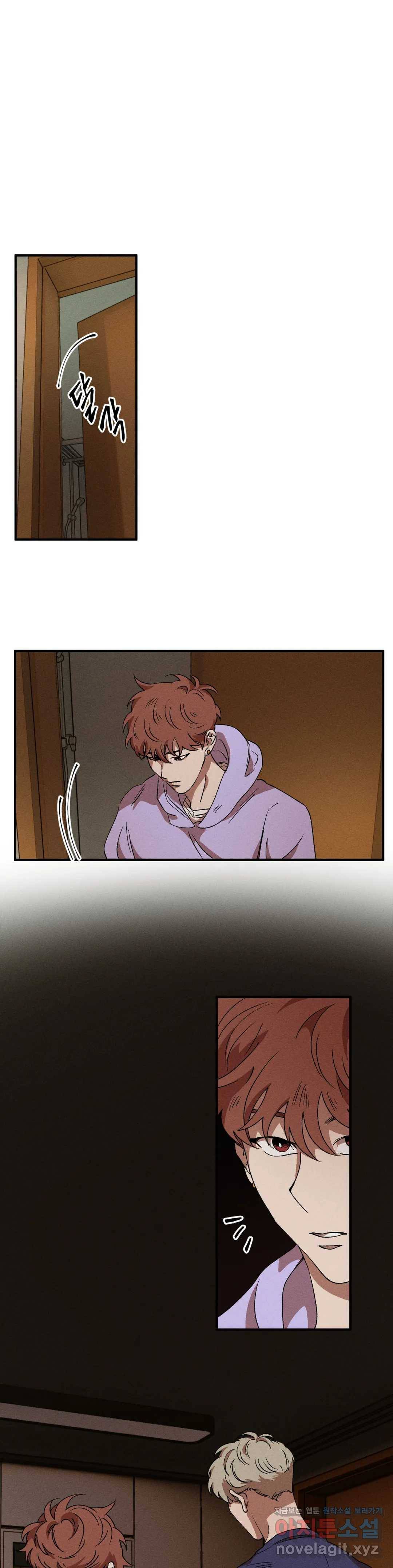 더블트랩 39화 1