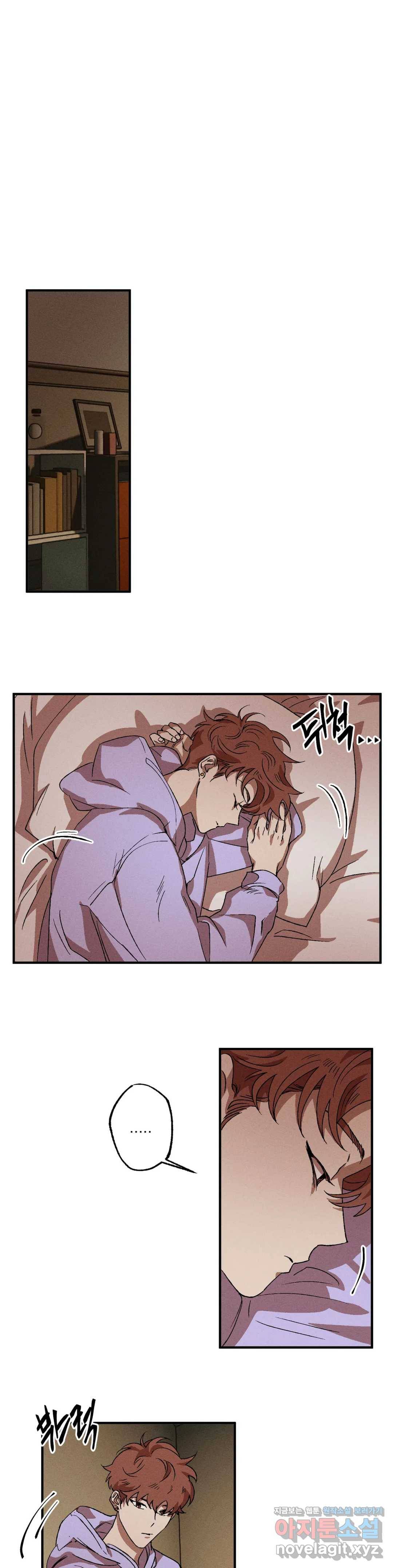 더블트랩 39화 4