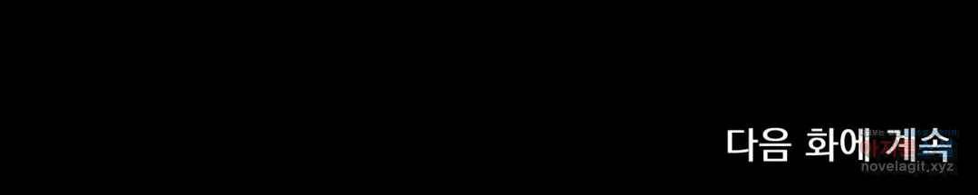 더블트랩 39화 23