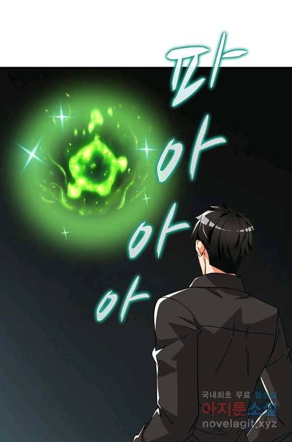나 홀로 로그인 시즌3 19화 2