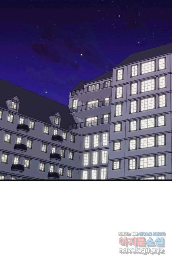이렇게 바보일리 없어 50화 63