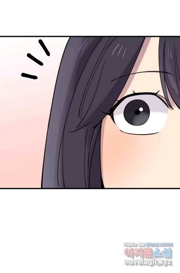 이렇게 바보일리 없어 50화 76