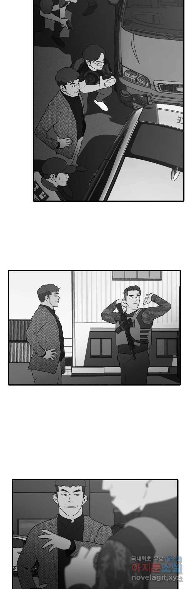 할매 111화 6