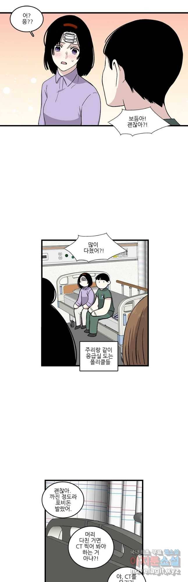 순정 히포크라테스 시즌4 18화 6