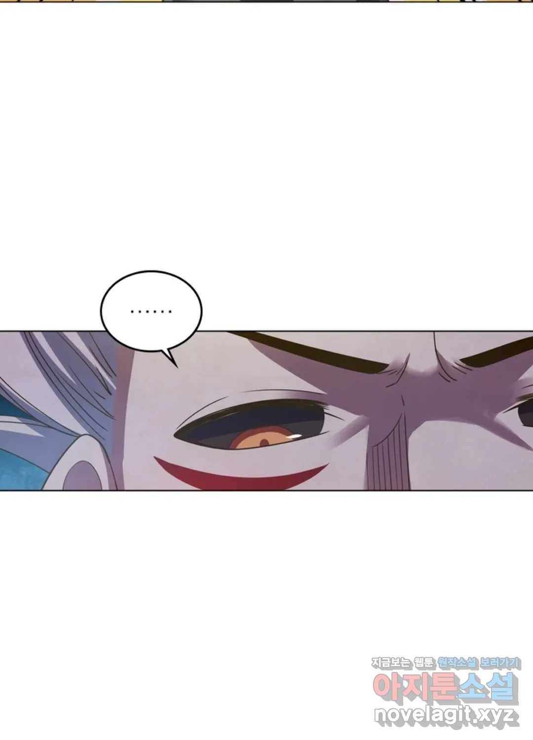 블러디발렌타인:인류종말 423화 2