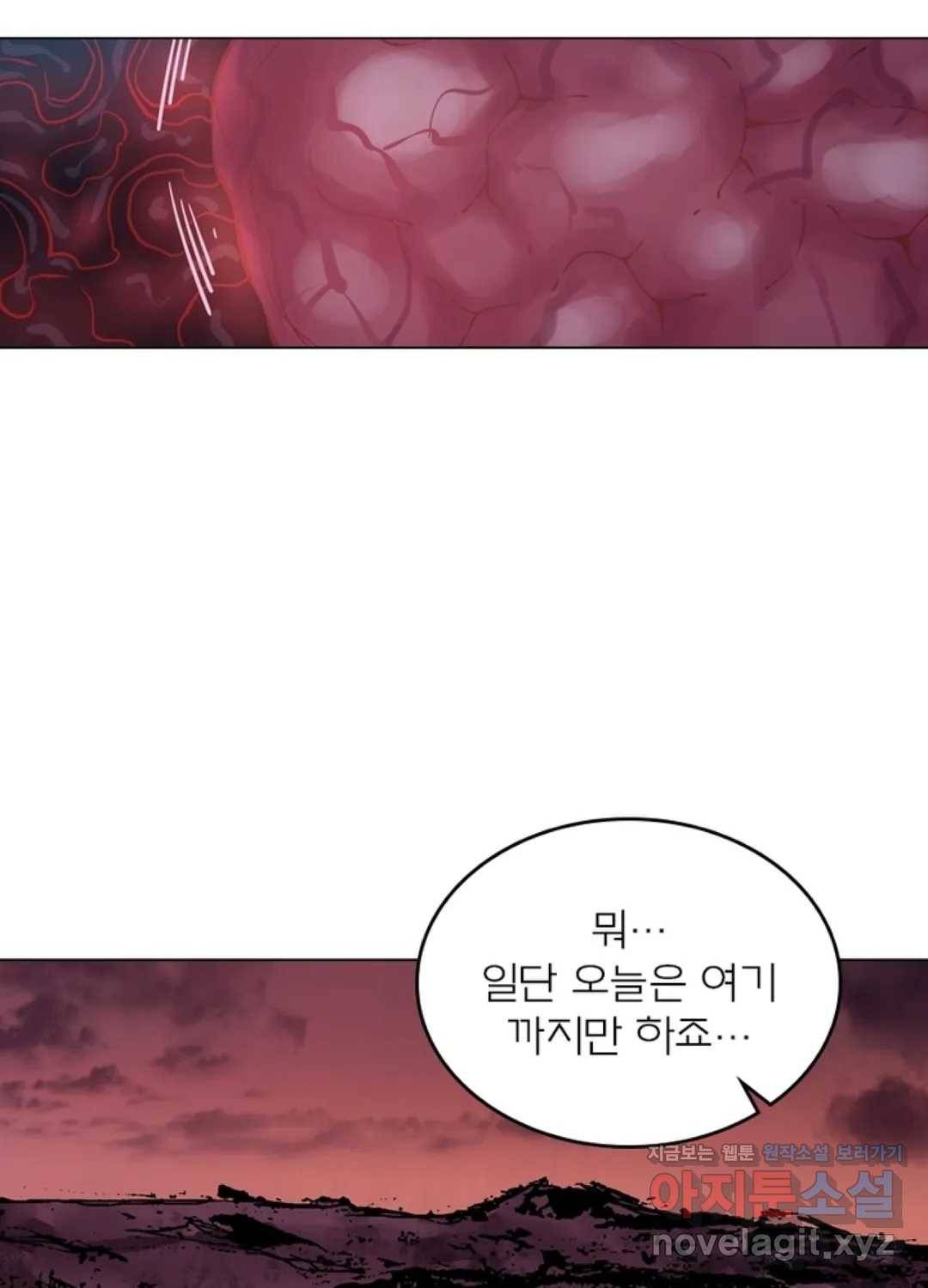 블러디발렌타인:인류종말 423화 3