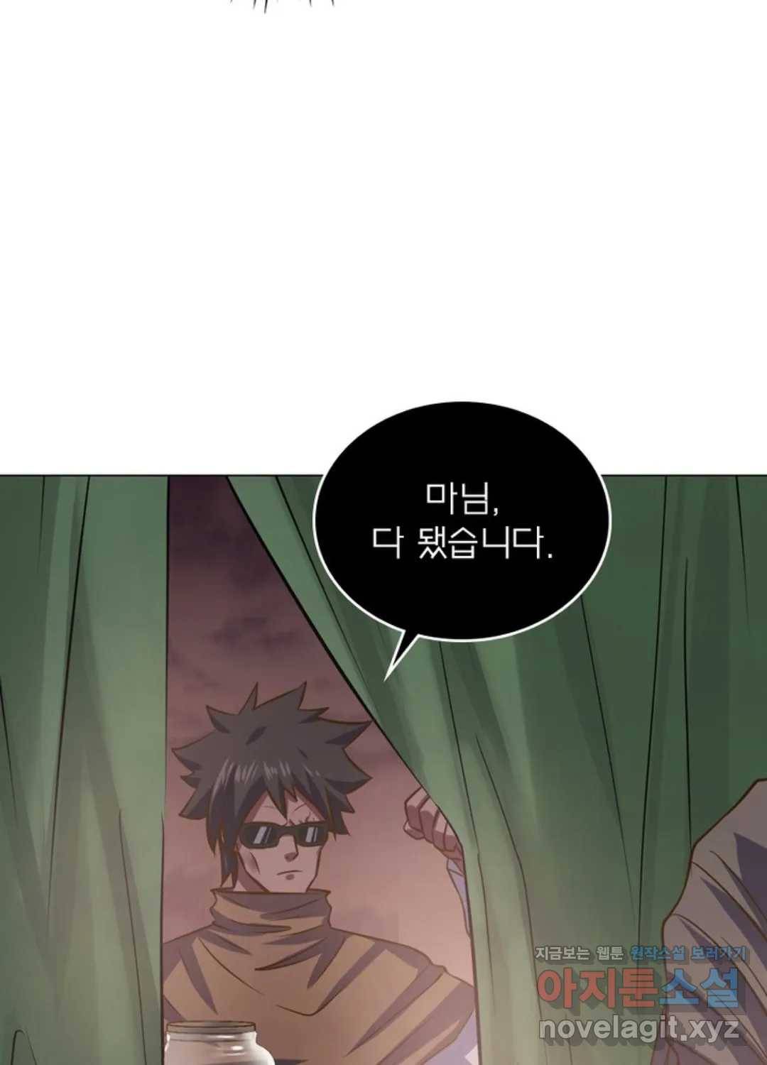 블러디발렌타인:인류종말 423화 12