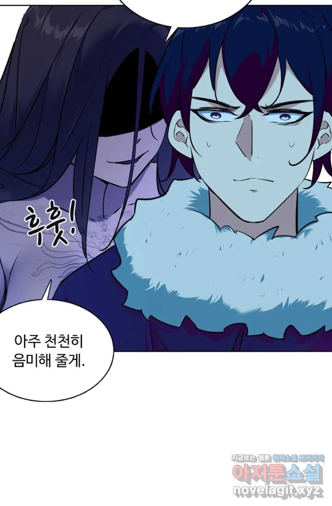 회귀하여 최강 신왕으로 142화 5